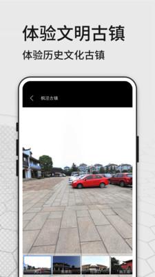 奥维三维地图看世界app最新版