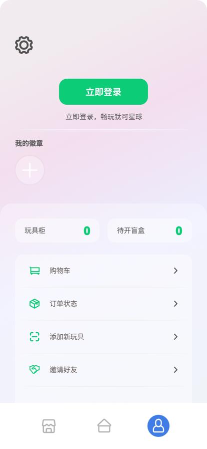 Tiko钛可潮流数藏APP官方版