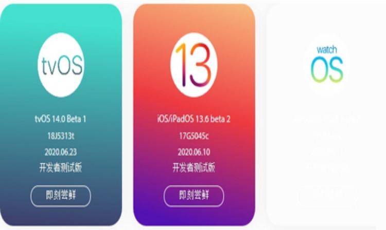 ibeta尝鲜派ios16描述文件官方正式版