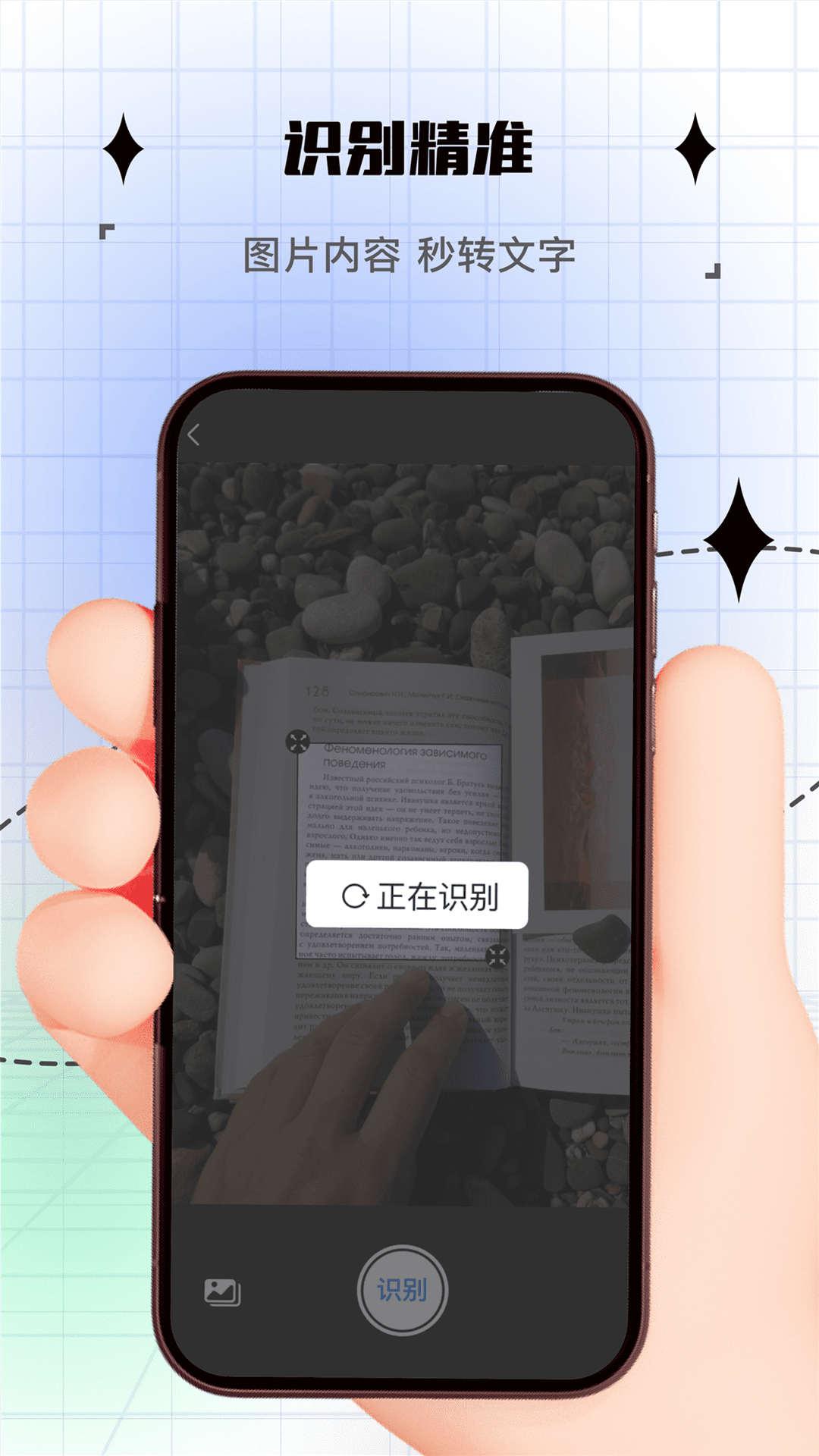 拍照计数器app官方版