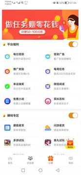 萌小猫App软件客户端