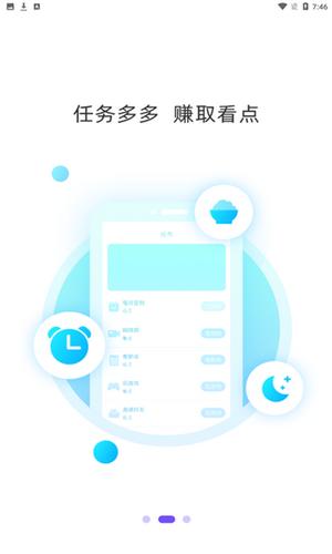 快看吧App客户端