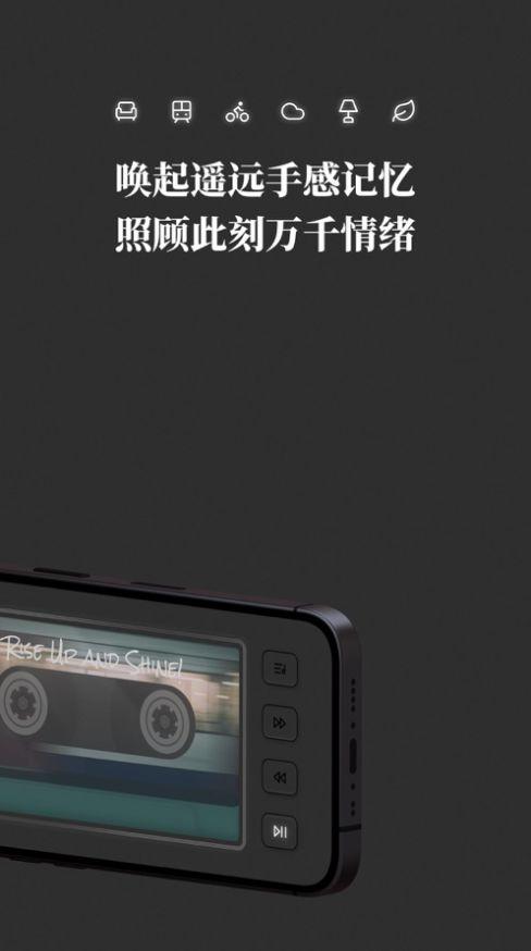 MuseList音乐app免费版