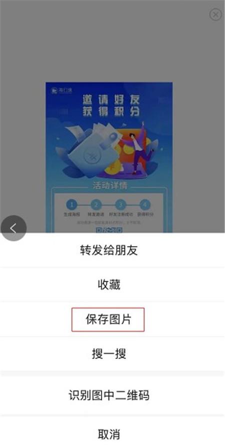 海幻境NFT数字艺术平台APP下载官方版