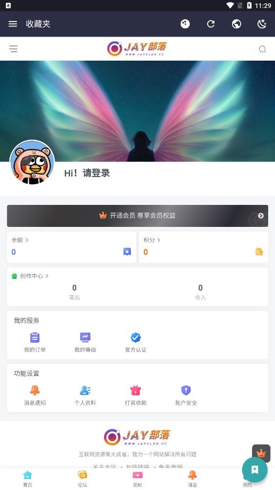 饭特稀app最新版免费下载