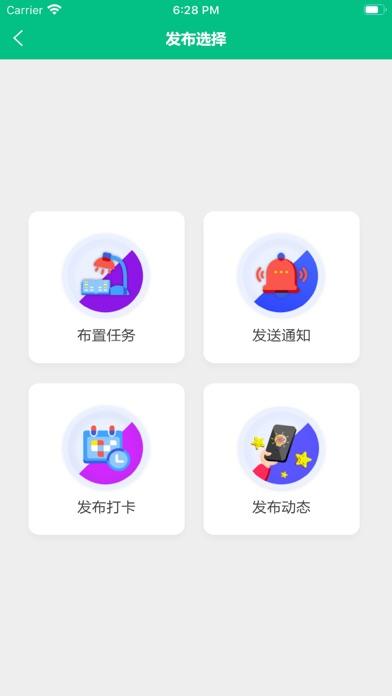 凌河智慧教育APP下载安装