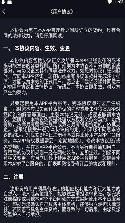 海草短视频APP手机最新版