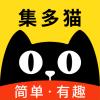 集多猫app下载安装最新版