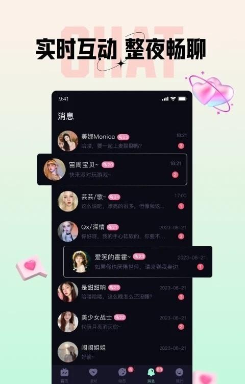 网易新闻手机网官方app下载安装