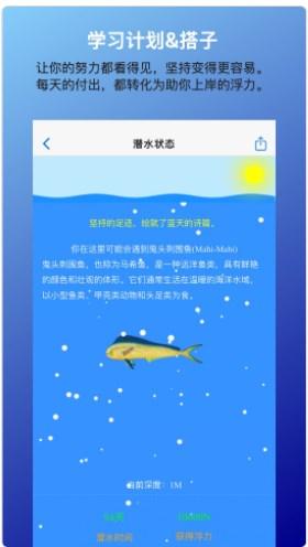 考好啦APP下载最新版