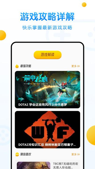 2333游乐园下载安装最新版APP