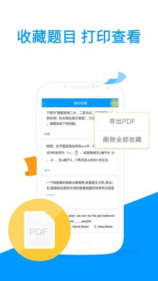 小米扫一扫app官方下载