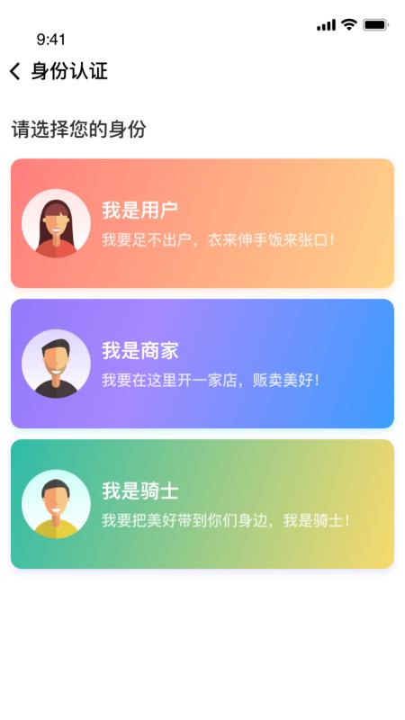 阿思酷app软件安卓版下载