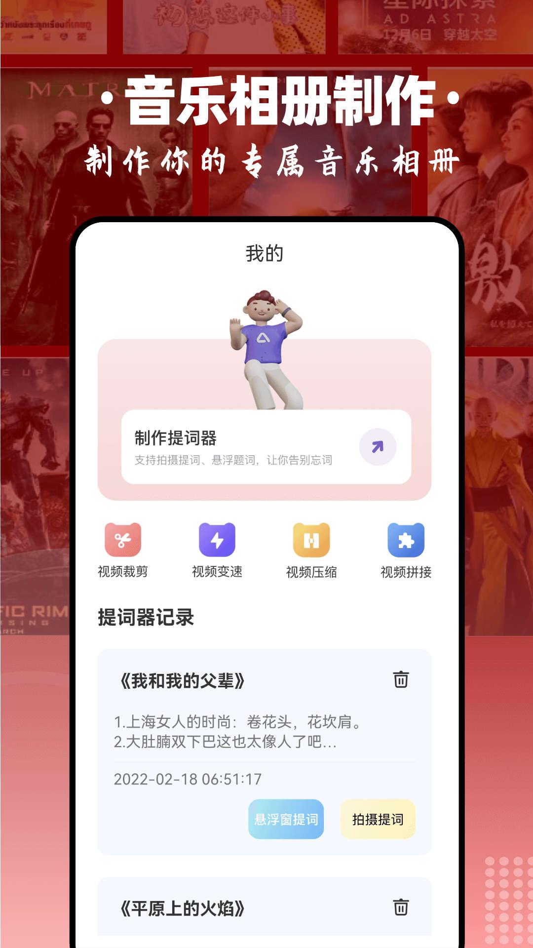 毒蛇视频播放器app官方版