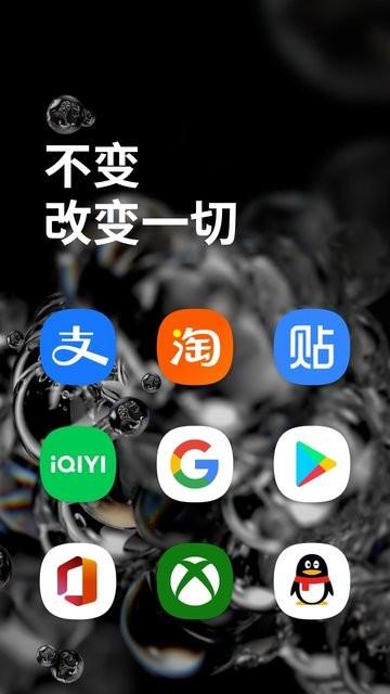 only one软件安卓app