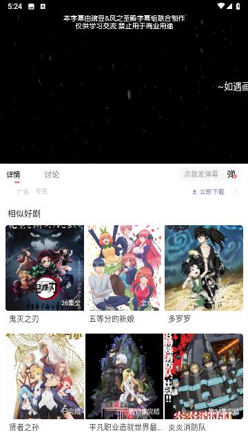 华山影院软件官方版