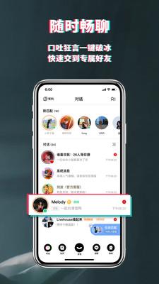 积目app最新版官方下载ios版