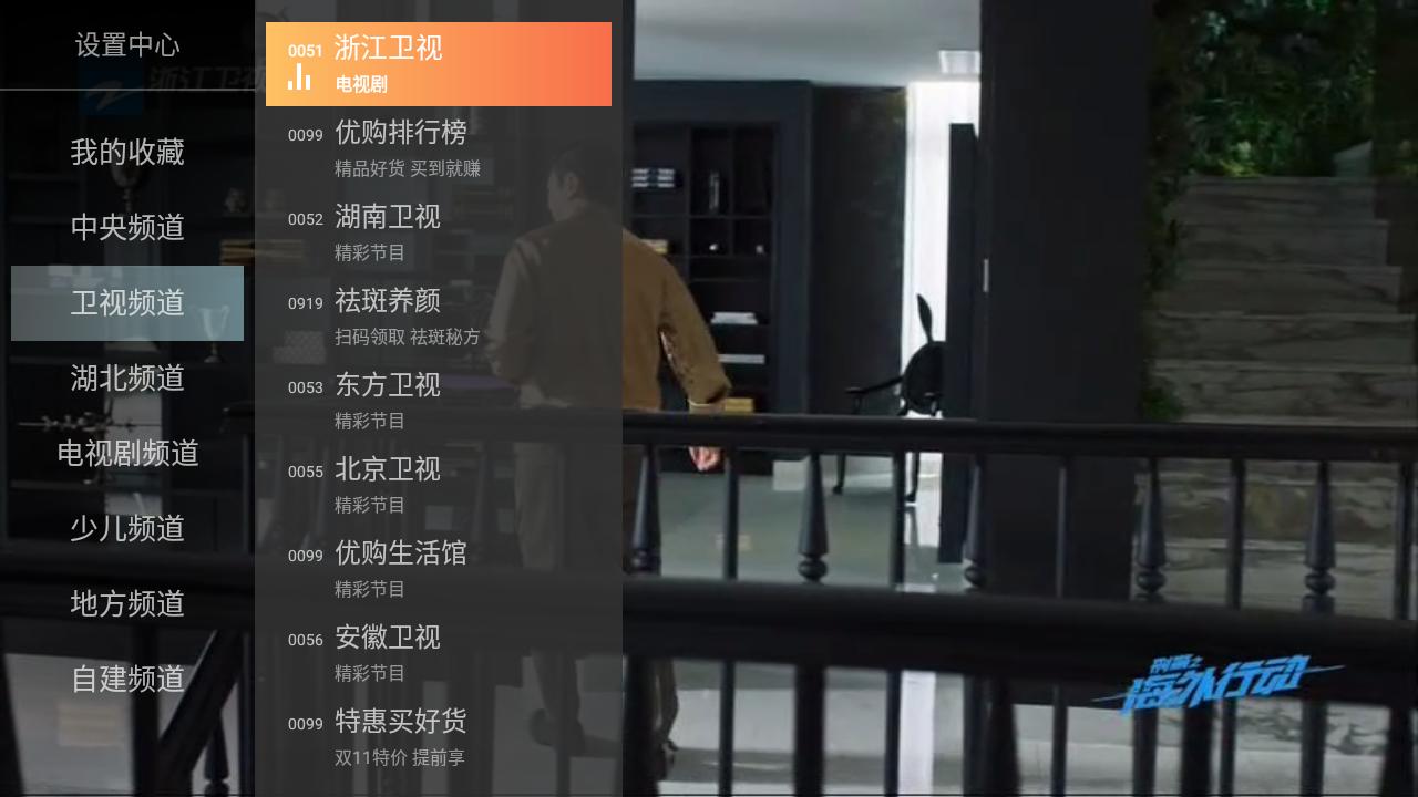 小酷直播tv