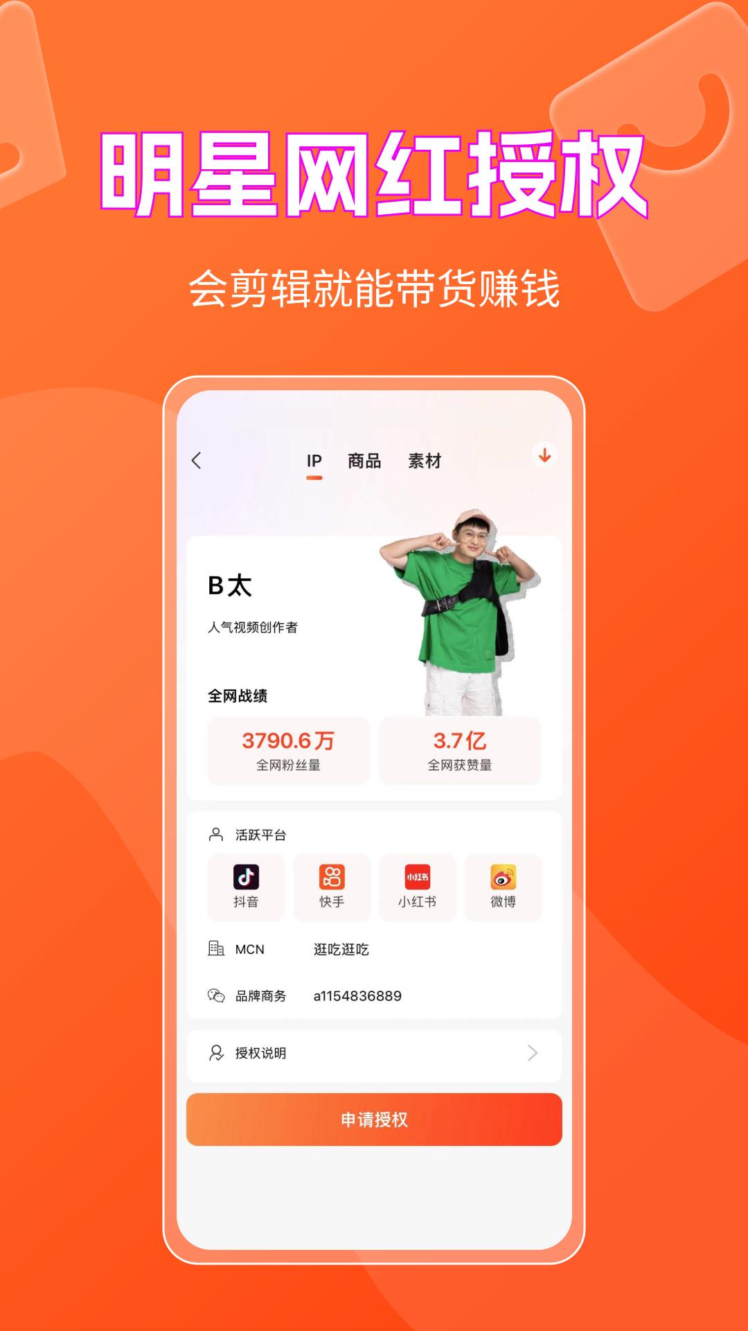 书中自有电商app最新版