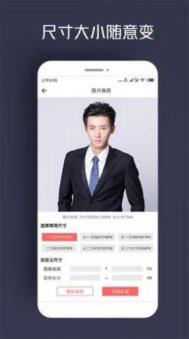 人物抠图快捷指令app手机版