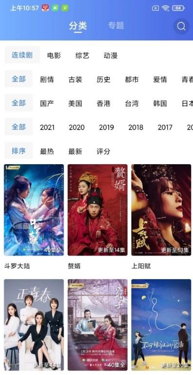 蓝狐视频app免费下载安装无广告2024