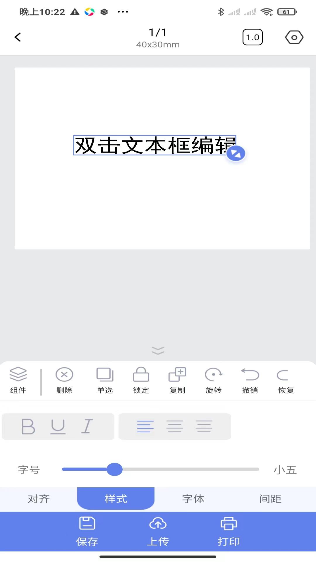 符动标文app安卓官方版