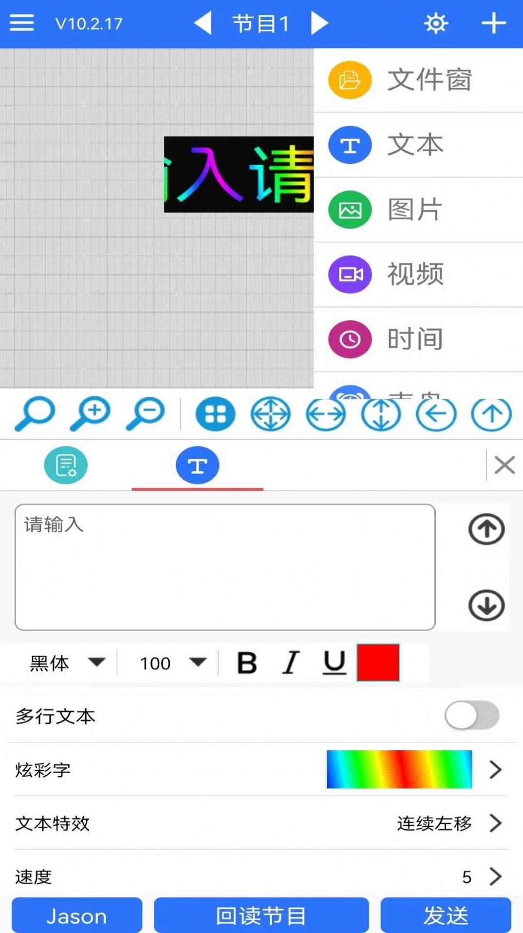 led魔宝app官方下载安装手机版