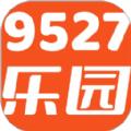 9527乐园app官方版