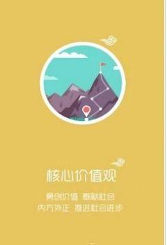 智慧牧原app企业版官方