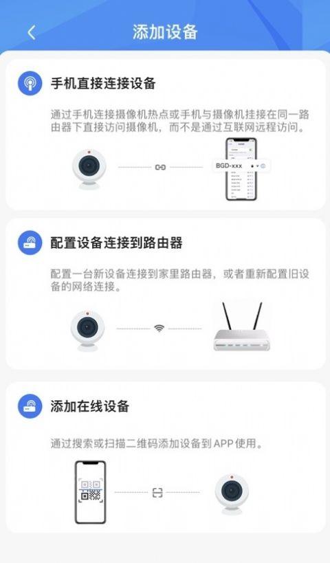 FtyCamPro的app下载监控软件官方版