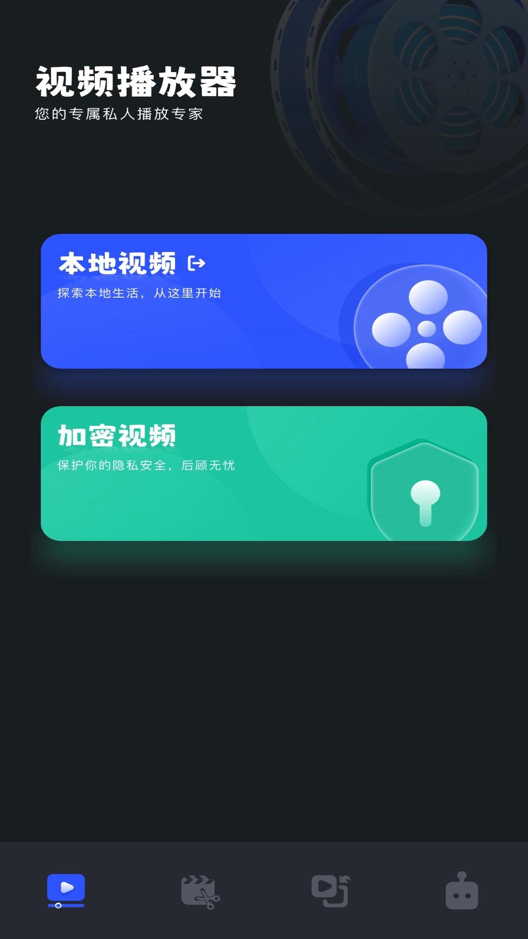 微剧吧app下载免费版