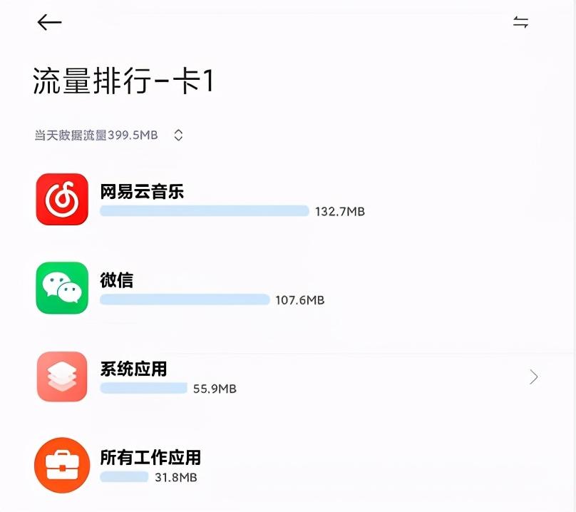 小米MIX4 MIUI 13稳定版系统安装包最新下载