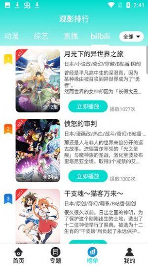 恒星影视app下载免费最新版