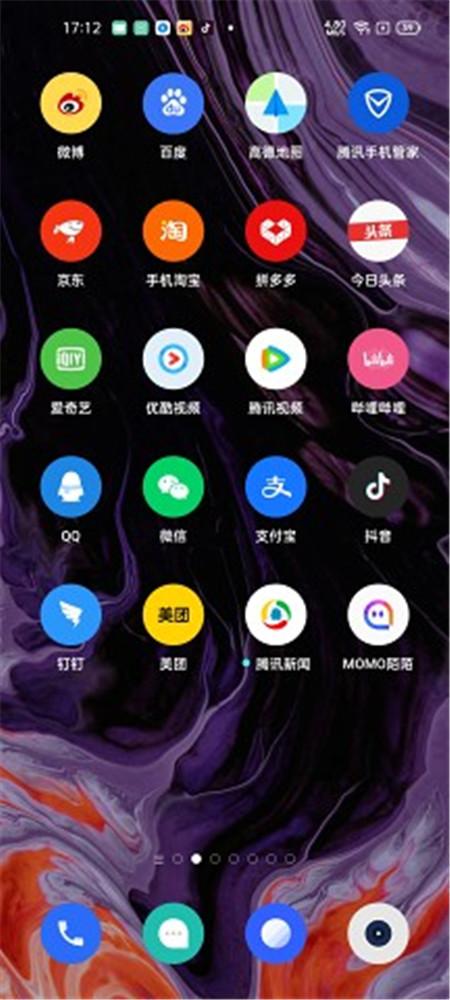 circle 小圆图标包APP软件手机版