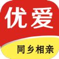 优爱相亲APP官方客户端