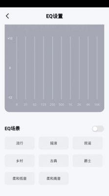 品胜智能控制APP官方版