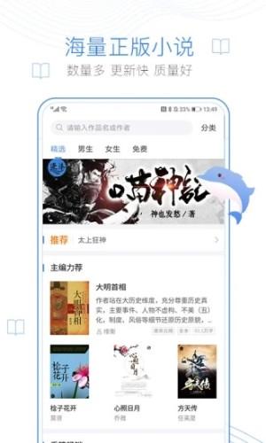 海棠文化线上文学城十五站安全连线app官方版