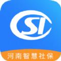 河南医保缴费查询app官方下载最新版