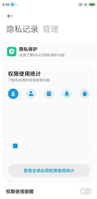 红米k40miui12.5增强版系统升级刷机包