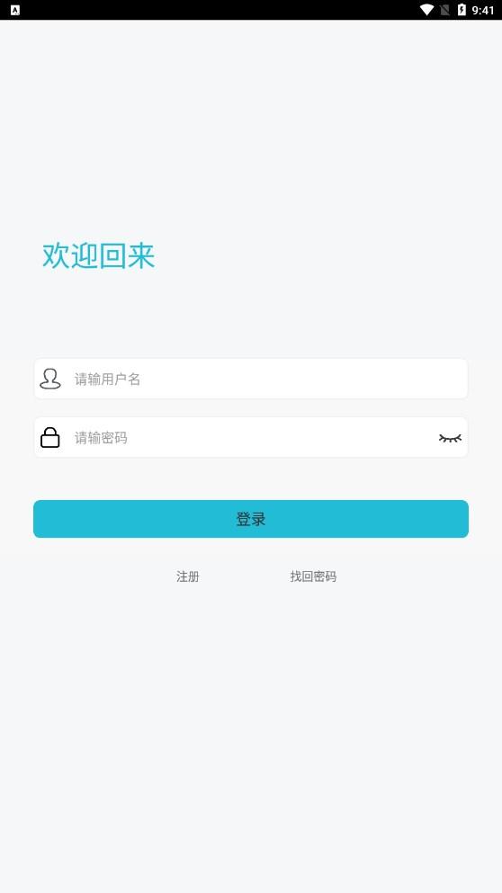 烟盒小科技app下载最新版