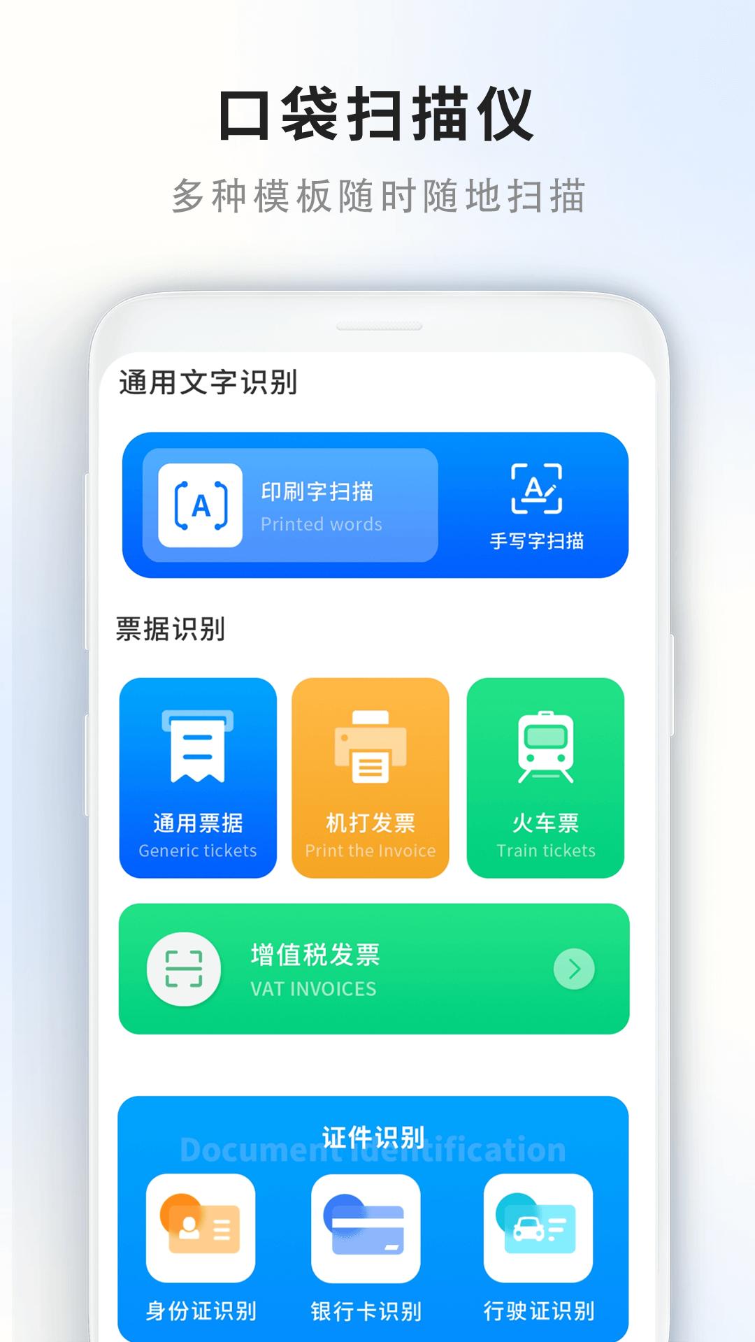 门禁卡读取器app安卓版