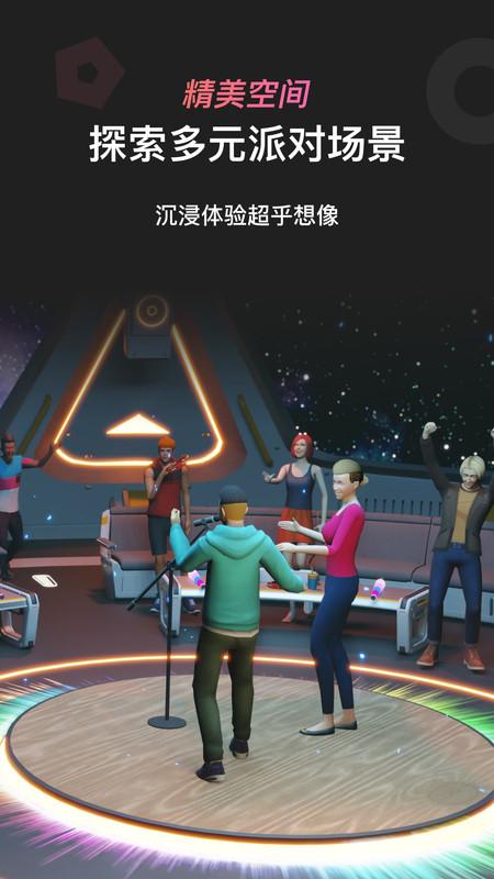 PartyOn GO元宇宙唱歌社区软件最新版