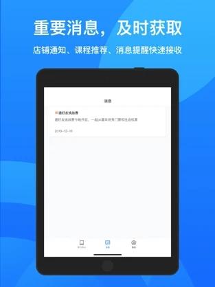 鹅学习app官方版