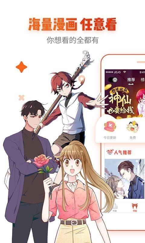 yy韩漫免费漫画网站最新版