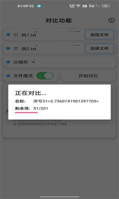 昭凌cpp工具游戏助手APP官方版