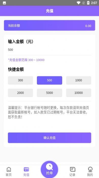 淘金阁配音软件app