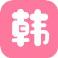 韩剧电影院观影追剧app手机版