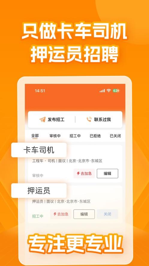 卡哥招聘小程序APP最新版