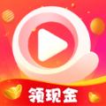 快来冲浪吧看视频领红包app