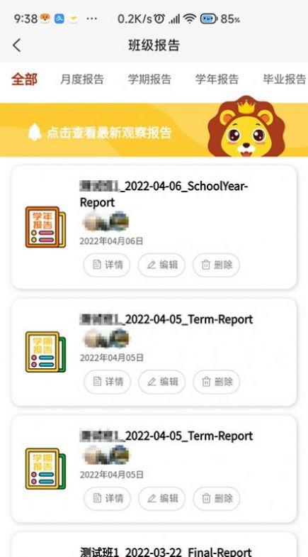 五向全能基础版APP官方版